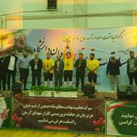 برگزاری مسابقات قوی ترین مردان دانشگاه فردوسی مشهد، گرامیداشت سردار شهید حاج قاسم سلیمانی