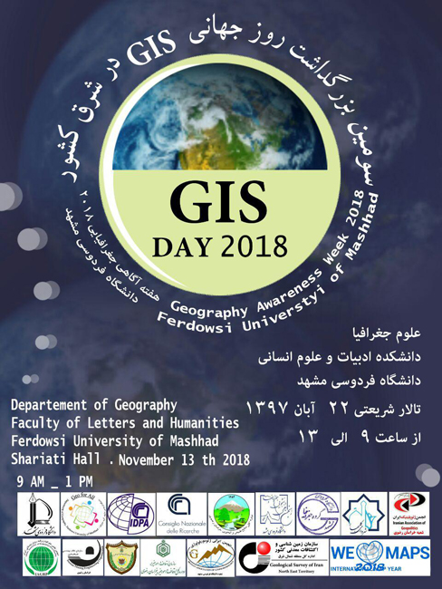 GIS