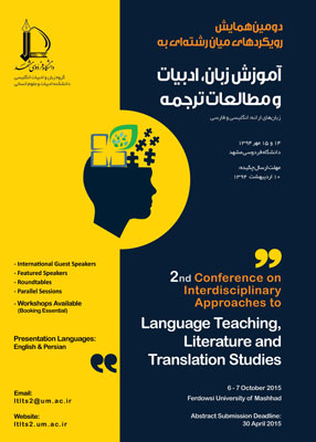 LTLTS2_IA_Conference_Poster