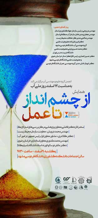 photo_amal