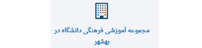 kbehshahr