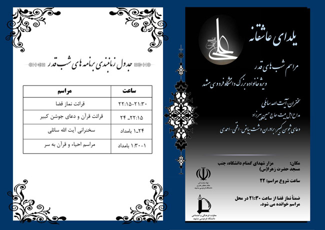 ghadr.95