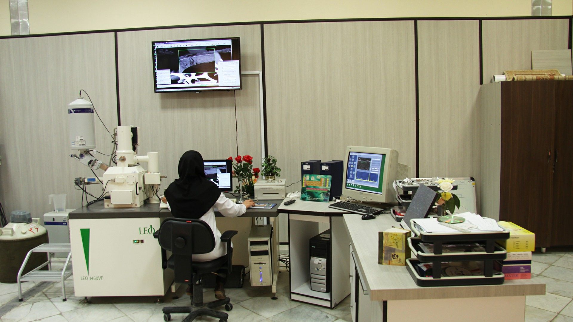 آزمایشگاه مرکزی