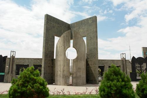 ferdowsiuniversity