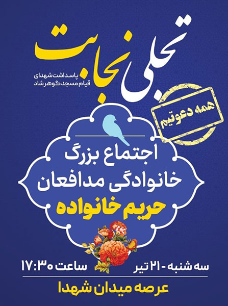 nejabat