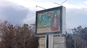 نمایی از چهره متفاوت پردیس دانشگاه فردوسی مشهد و حال و هوای محیطی آن در استقبال از دهه فجر انقلاب اسلامی