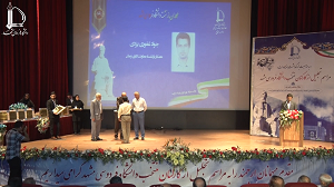 مراسم گرامیداشت روز کارمند شهریور 1402