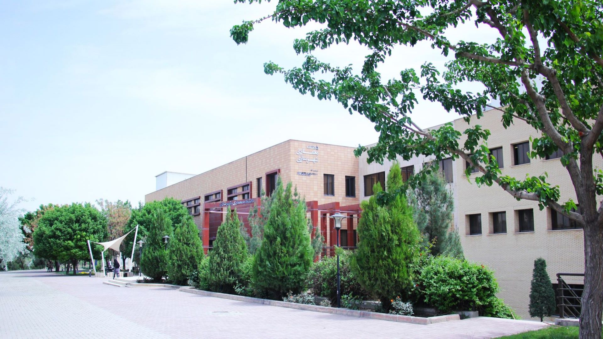 دانشکده معماری