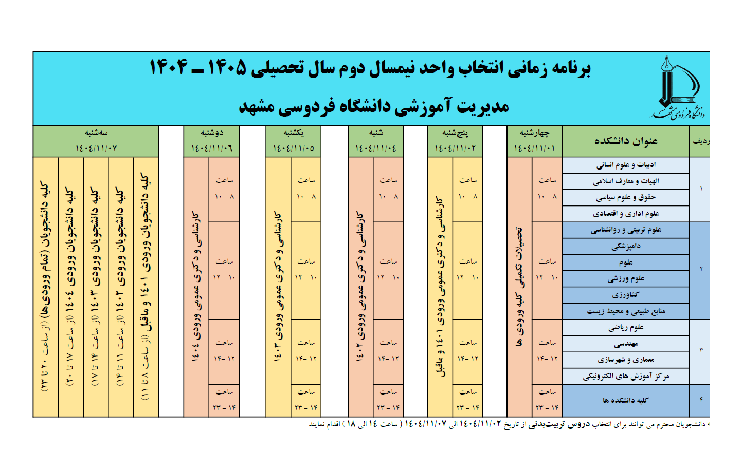 Screenshot Screenshot