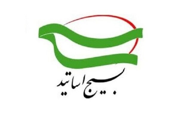 basijasatid