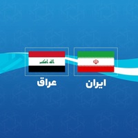 برگزاری دو همایش بزرگ بین المللی با مشارکت دانشگاه‌های معتبر کشور عراق و دیگر کشورهای عربی در دانشگاه فردوسی مشهد