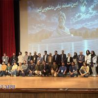 برگزاری مراسم اختتامیه چهل ‌و هشتمین دوره مسابقات ریاضی دانشجویی انجمن ریاضی ایران