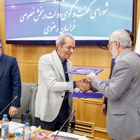 امضاء تفاهم نامه میان دانشگاه فردوسی مشهد و اتاق بازرگانی، صنایع، معادن و کشاورزی خراسان رضوی
