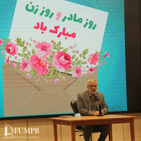 نشست سرپرست دانشگاه فردوسی مشهد با بانوان هیأت علمی به مناسبت میلاد حضرت زهرا (س)