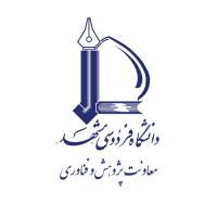 شیوه‌نامه‌های اجرایی برنامه جهش و پاداش مقالات