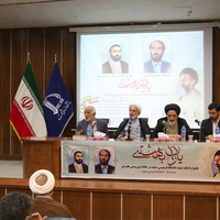 همایش یاران بهشتی یادواره استادان شهید دانشگاه فردوسی مشهد در حادثه تروریستی هفتم تیر برگزار شد