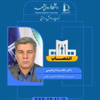 انتصاب دکتر غلامرضا ابراهیمی به عنوان سرپرست پژوهشکده فناوری هوایی
