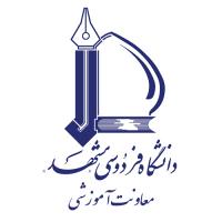 پیام تبریک معاون آموزشی دانشگاه به مناسبت آغاز سال تحصیلی جدید