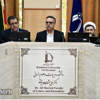 برگزاری جلسه شورای دانشگاه فردوسی مشهد با حضور مشاور وزیر و مدیرکل حوزه وزارتی وزارت علوم