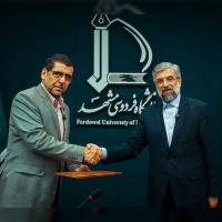 انعقاد تفاهم‌نامه تأسیس اتاق همکاری مشترک میان دانشگاه فردوسی مشهد و مدیریت عالی حرم مطهر رضوی