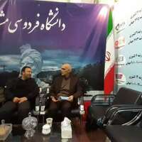 حضور دانشگاه فردوسی مشهد در اولین روز از نمایشگاه هفته پژوهش و فناوری و فن بازار تهران