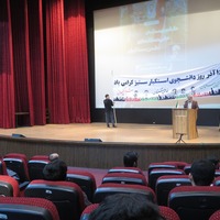 مراسم گرامیداشت روز دانشجو با حضور خانواده شهید مصطفوی احمدی‌روشن