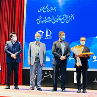 چهارمین مجمع عمومی انجمن دانش‌آموختگان دانشگاه فردوسی مشهد برگزار شد