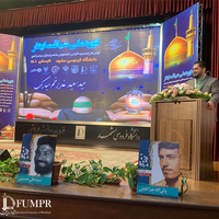 برگزاری نخستین طرح ملی ضیافت ایثار در دانشگاه فردوسی مشهد