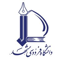 کسب رتبه برتر همکاری های علمی بین‌المللی در ایران توسط دانشگاه فردوسی مشهد