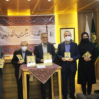 برگزاری مراسم نکوداشت دکتر علی‌محمد برادران رفیعی در دانشگاه فردوسی مشهد