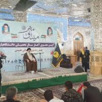 برگزاری مراسم آیین میثاق مهر دانشجویان نوورود در حرم مطهر رضوی