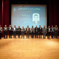 آیین اختتامیه هفته پژوهش و فناوری دانشگاه فردوسی مشهد برگزار شد