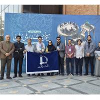 کسب دو تندیس سیمین و برنزین توسط دانشگاه فردوسی مشهد در سومین جشنواره ملی برهان
