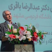 آیین رونمایی از کتاب "فراز و نشیب روزگار؛ مروری بر یک زندگی و زیست دانشگاهی" برگزار شد